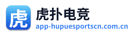 虎扑电竞